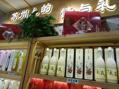 -东吴张记(山塘街店)