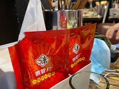 -小郡肝串串香火锅(金桥店)