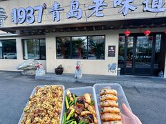 -1937青岛老味道·海肠捞饭·青岛菜(大鲍岛栈桥店)