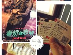 -大光明电影院(南京西路店)