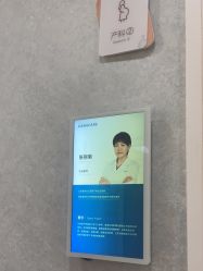 点击看大图 -北京嘉禾医疗