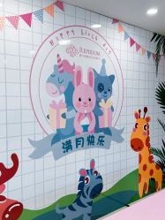 -爱贝蕊恩韩式月子会所(南山店)