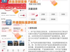 -珠海拱北口岸