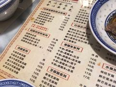 -双喜老铺(人民广场店)