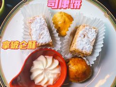 -裕达国贸酒店·中华汇