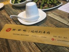 烤小串-郑享吃烧烤烩面(红专路店)