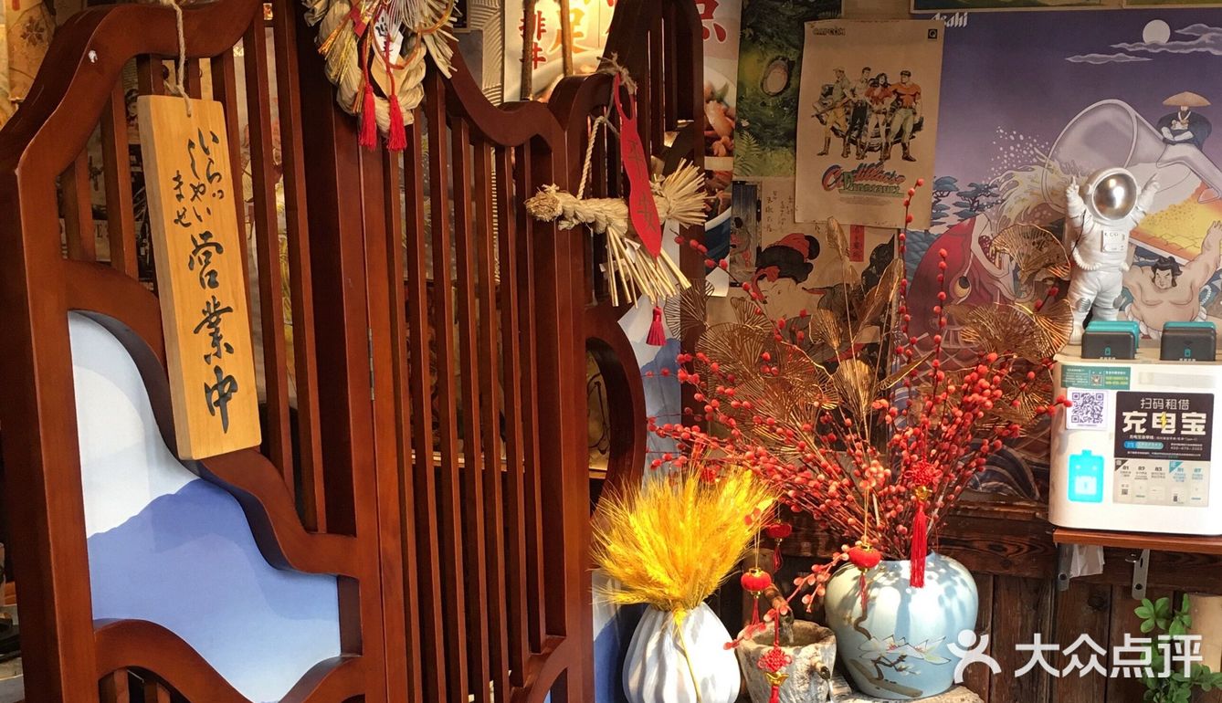 福美食堂，小居酒屋，拉面套餐吃到撑