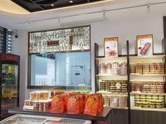 -喜万年年.嫁女饼.顺德特产(华侨城店)