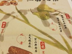 -东方既白(虹桥机场店)