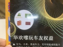 -華歡冰室-WahFoon(吉大店)