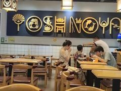 大堂-吉野家(南昌铜锣湾店)