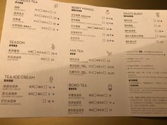 菜单-喜茶(永旺梦乐城店)