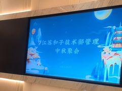 -泓历皇朝酒店(东亭店)
