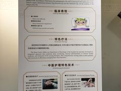 -浙江省中医院(湖滨院区)