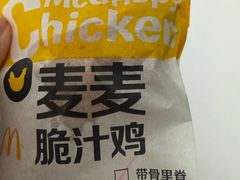 -麦当劳(静安寺店)