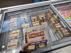 -老鼎丰(靖宇街总店)
