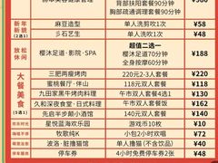 -天虹购物中心(石路店)