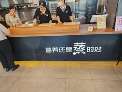 -真功夫(棠下店)