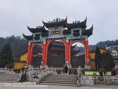 -九华山风景区