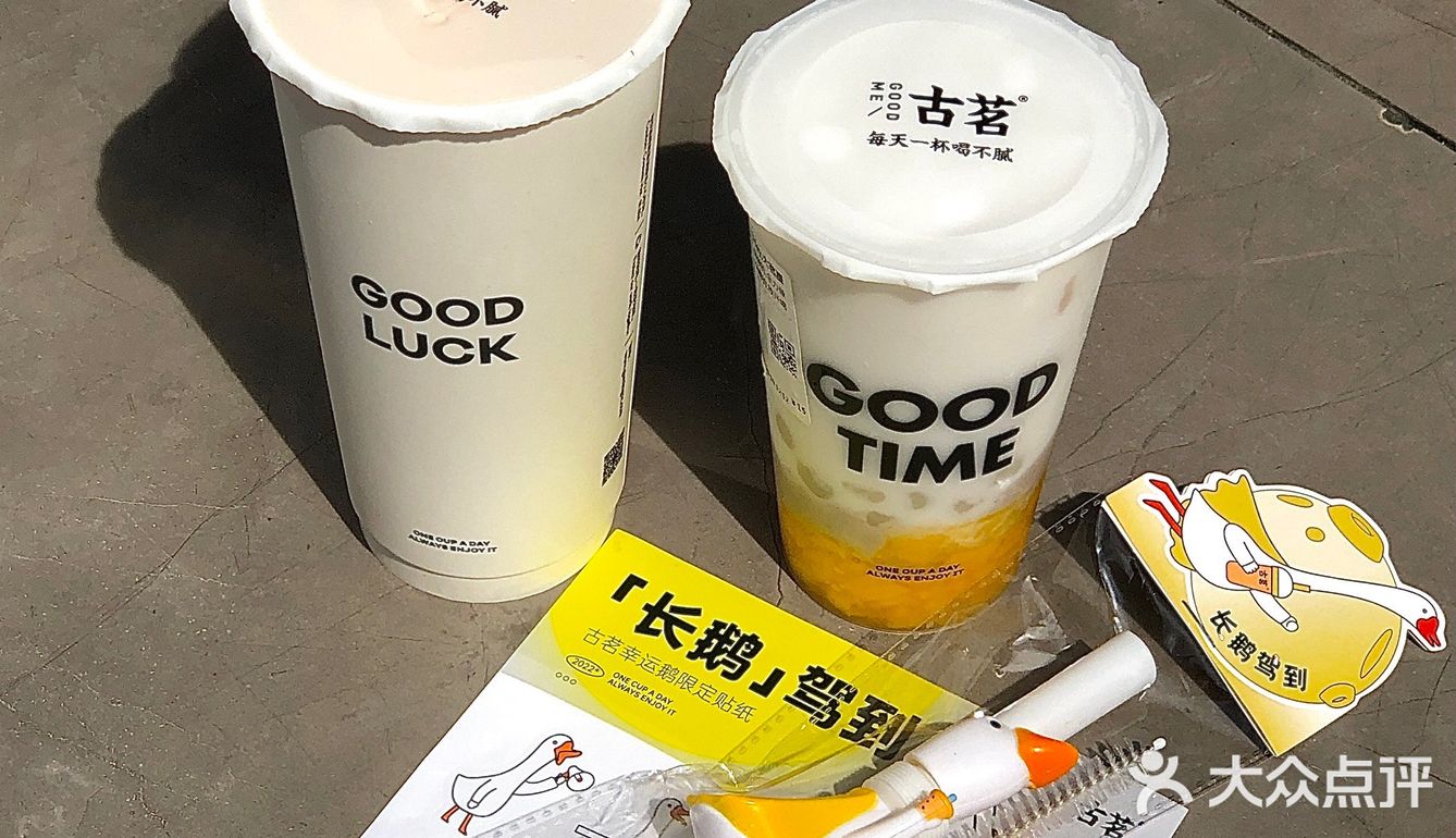 感谢网友！我也是有长鹅吸管的人了[流泪][流泪][流泪]
