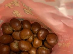 糖炒栗子-阿男野栗王(金门路店)