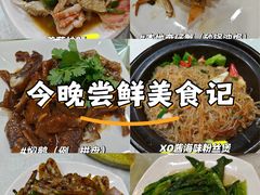 -阳江餐厅·30年老字号·粤菜海鲜大排档