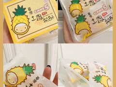 -盒马鲜生(杨高南路店)