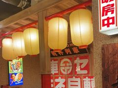 -MIKOMIKO和牛烧肉专门店(南门店)