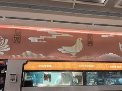 -谭厨中山传家菜.乳鸽.脆鲩鱼(华强北中航城店)