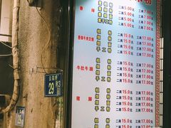 菜单-覃肥叔桂林米粉(粮道街店)