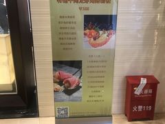 -好悦情铁板烧