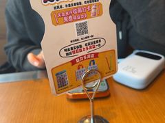 -泰盏鬼·颓废冬阴(陈家祠扬韬店)