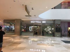 -喜茶(杭州滨江宝龙店)