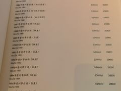 -新荣记(建国门外大街店)