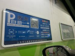 -上海市儿童医院(泸定路院区)