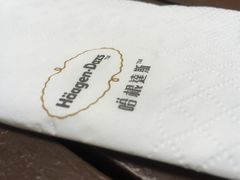 -哈根达斯(美罗城店)