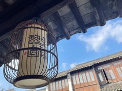-黎里古镇