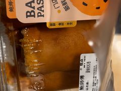 -鲍师傅糕点(江苏路店)