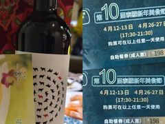-金厨泰国餐厅·全泰籍厨师料理(拱北店)