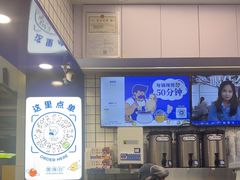 -煲珠公·老红糖珍珠奶茶(长宁龙之梦店)