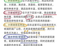 -吕氏疙瘩汤·新鲁菜(济南万象城店)