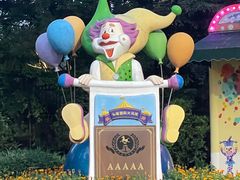 -广州长隆国际大马戏