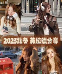 点击看大图 -瀛琦造型