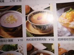 -鹅冠港式茶餐厅(来福士店)