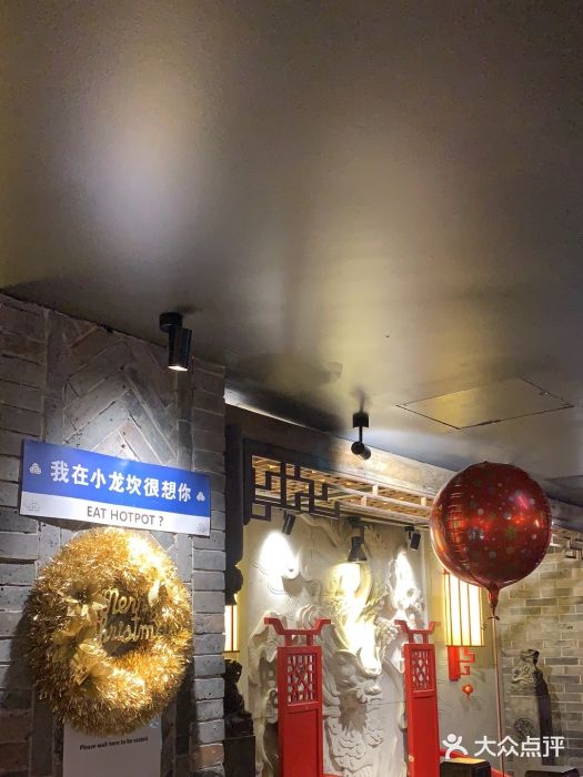 小龙坎老火锅图片