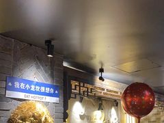 -Xiao Long Kan Hotpot Sydney 小龙坎老火锅
