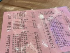 -龙的酒楼·手工早茶·顺德菜(近良路店)