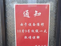 -哑巴生煎(临顿路店)