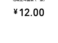 -正斗面家
