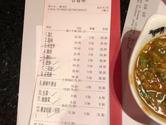 账单-牛事制造局牛肉火锅(莲岳路店)
